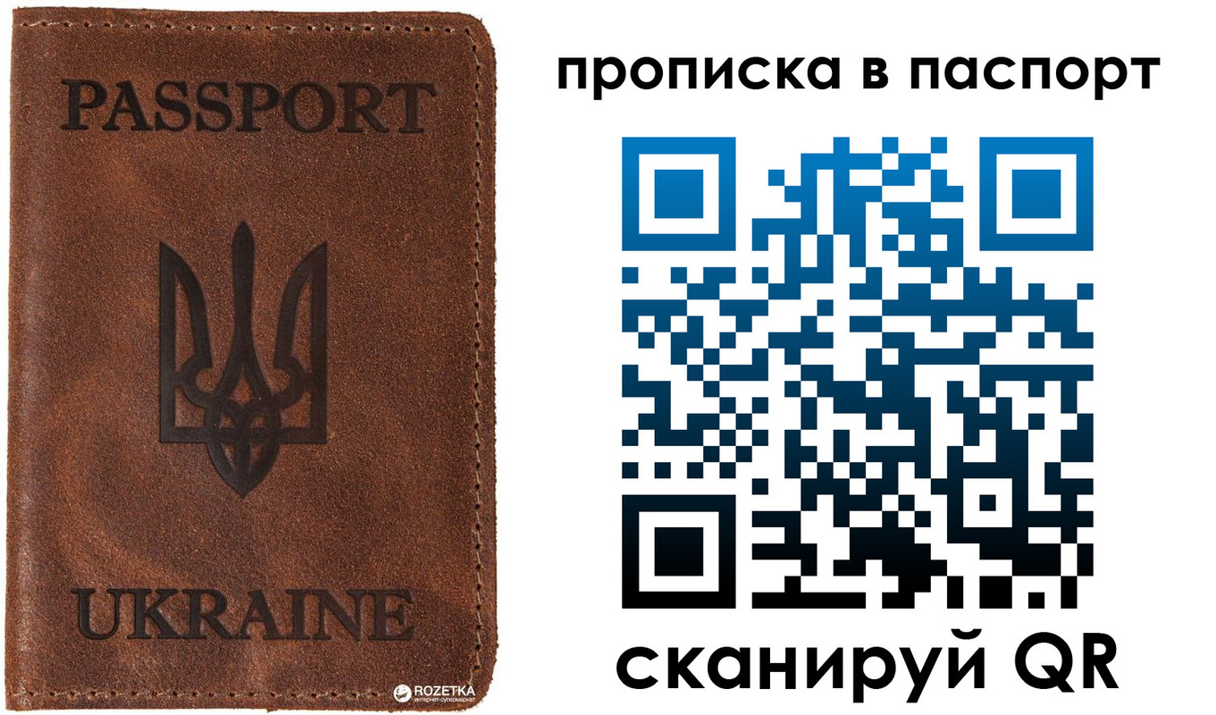 прописка для кредита в Вологодской области