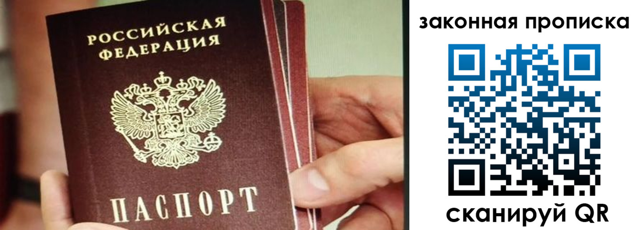 временная регистрация госуслуги в Вологодской области